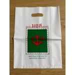 TÚI HỘT XOÀI IN THƯƠNG HIỆU – CHẤT LIỆU DÀY, BỀN, SẮC NÉT