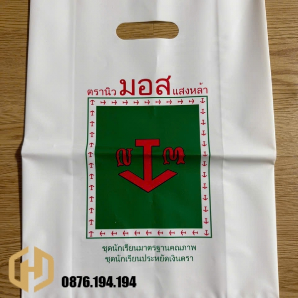 TÚI HỘT XOÀI IN THƯƠNG HIỆU – CHẤT LIỆU DÀY, BỀN, SẮC NÉT